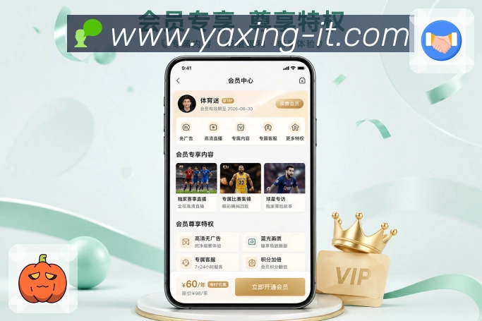 官方App数据下载二维码